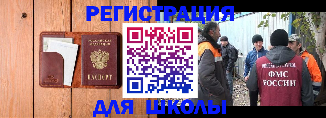 форма 3 в Тобольске